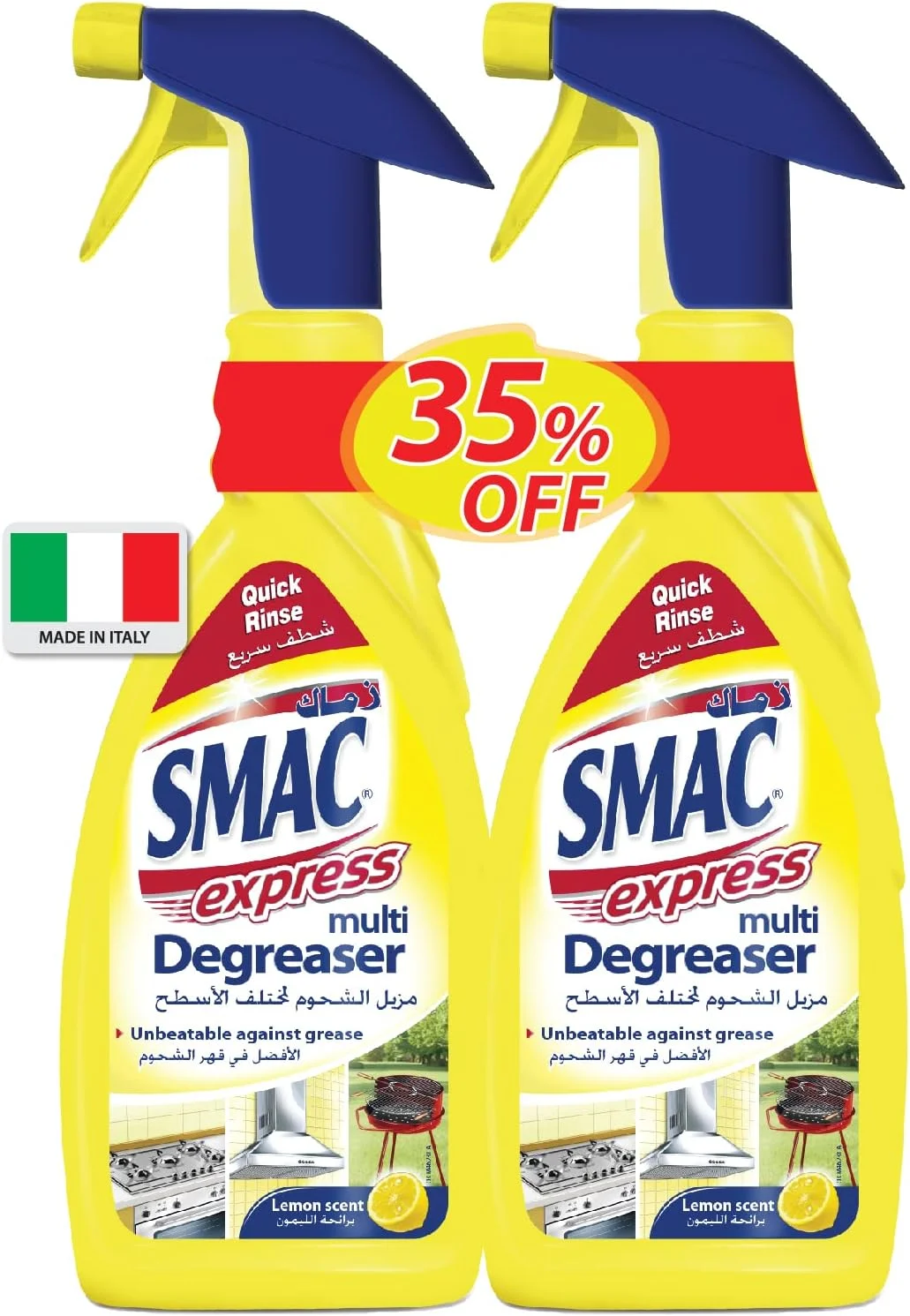 اسپری چربی زدا آشپزخانه سماک با رایحه لیمو، درخشش بی نظیر، 2 عدد 650 میلی لیتر