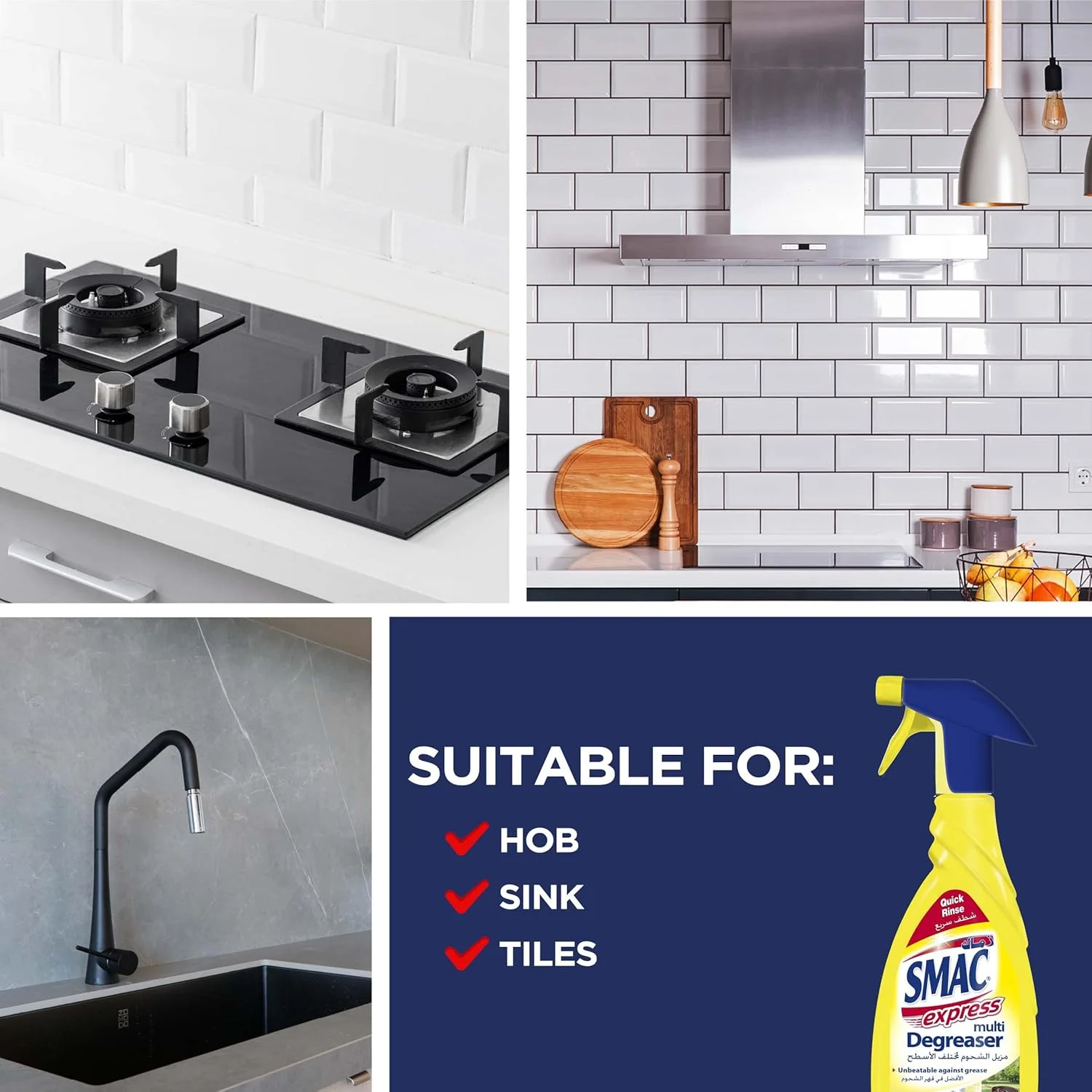 اسپری چربی زدا آشپزخانه سماک با رایحه لیمو، درخشش بی نظیر، 2 عدد 650 میلی لیتر