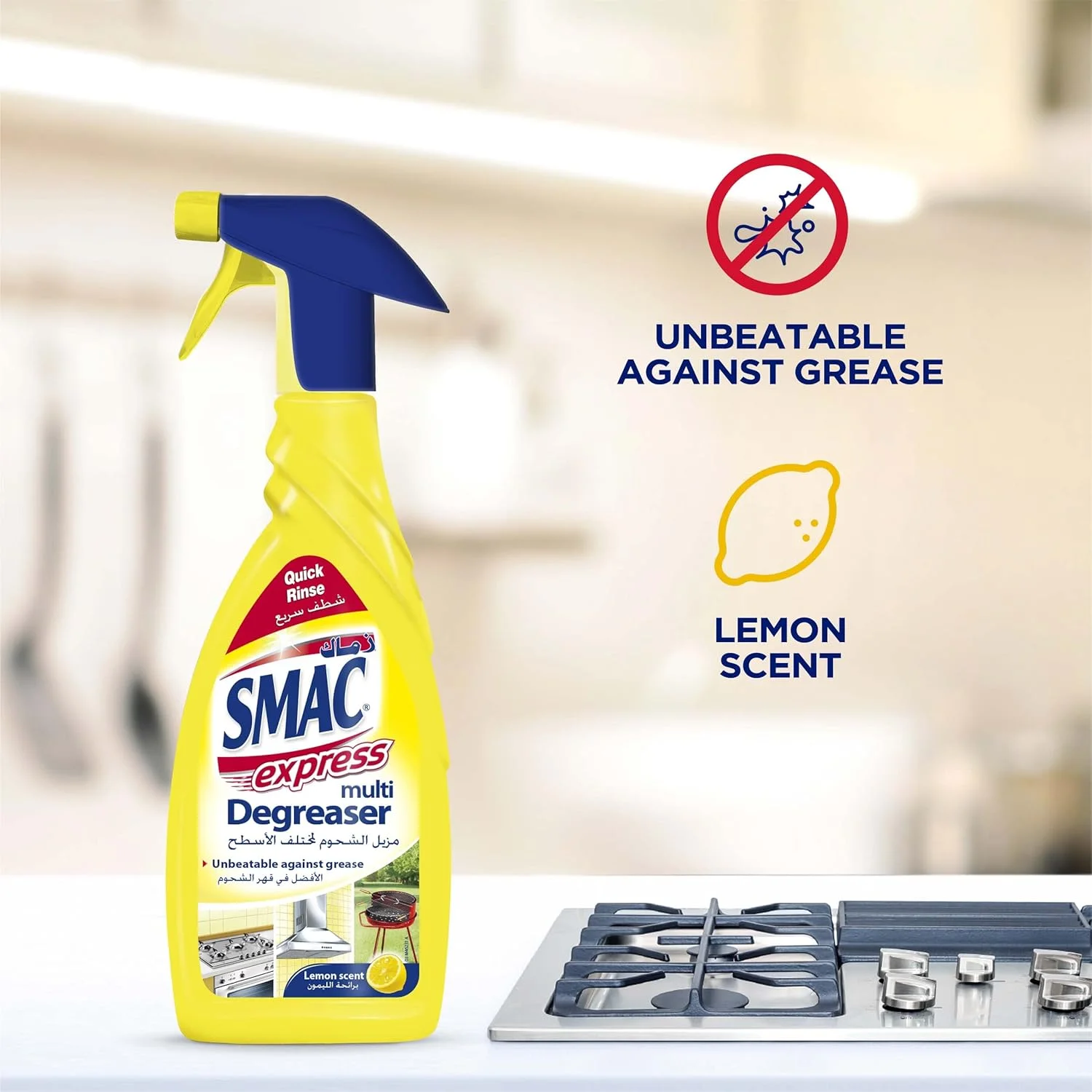 اسپری چربی زدا آشپزخانه سماک با رایحه لیمو، درخشش بی نظیر، 2 عدد 650 میلی لیتر