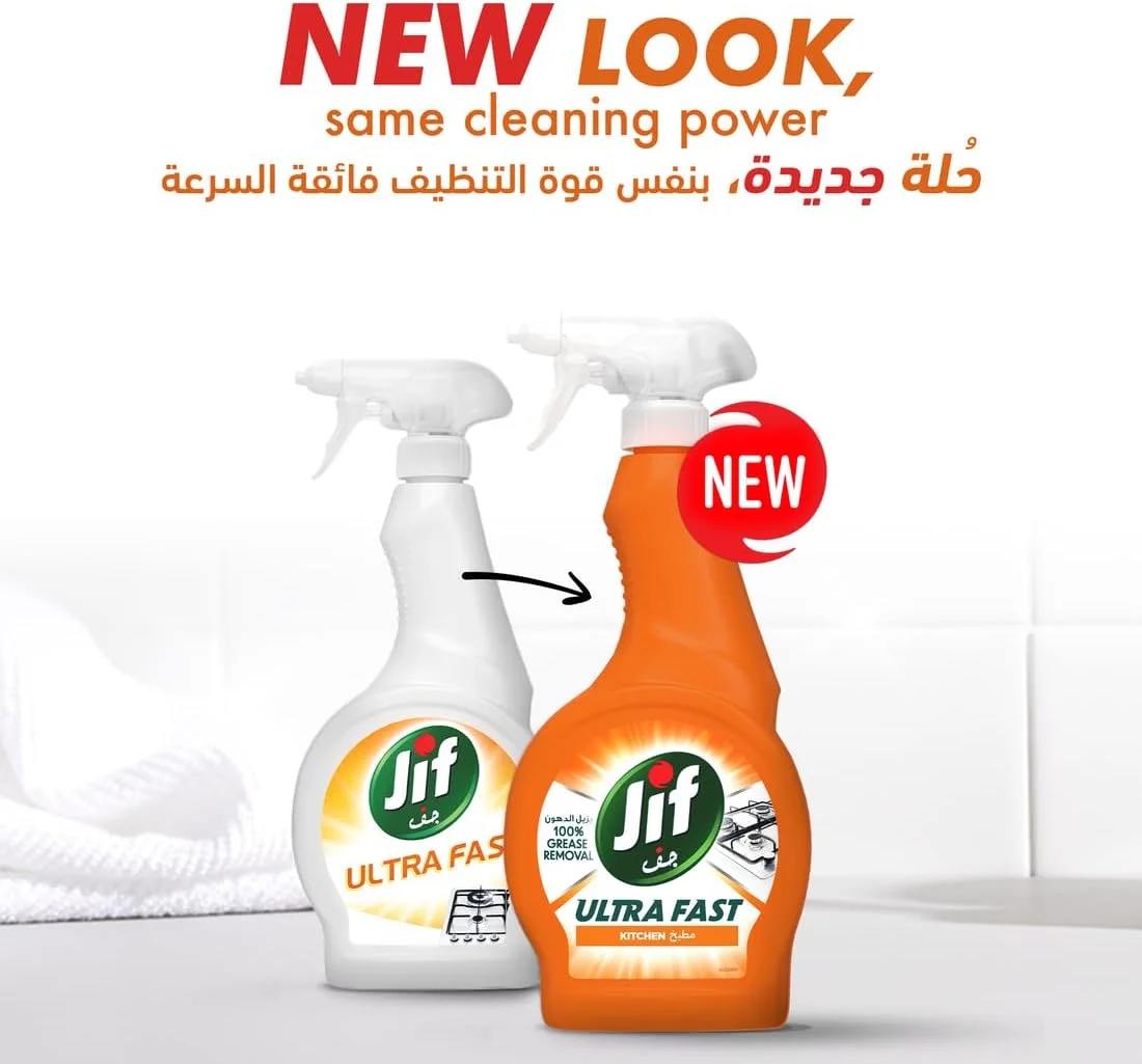 اسپری پاک کننده فوق سریع JIF، برای آشپزخانه، حذف 100% چربی های سخت، 500 میلی لیتر x 2