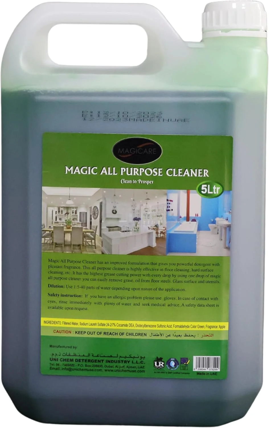 مایع تمیز کننده چند منظوره یونیچم مجیکر - شوینده قوی - بسیار موثر در تمیز کردن کف، سطوح سخت و غیره - 5 لیتر