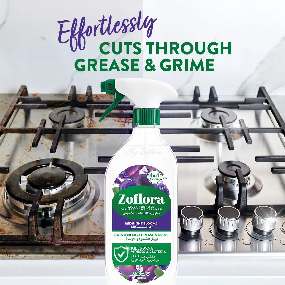 اسپری ضدعفونی کننده چند منظوره زوفلورا مدل Midnight Bloom حجم 800 میلی لیتر