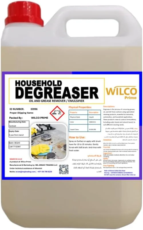 چربی زدای قوی خانگی ویلکو پرایم