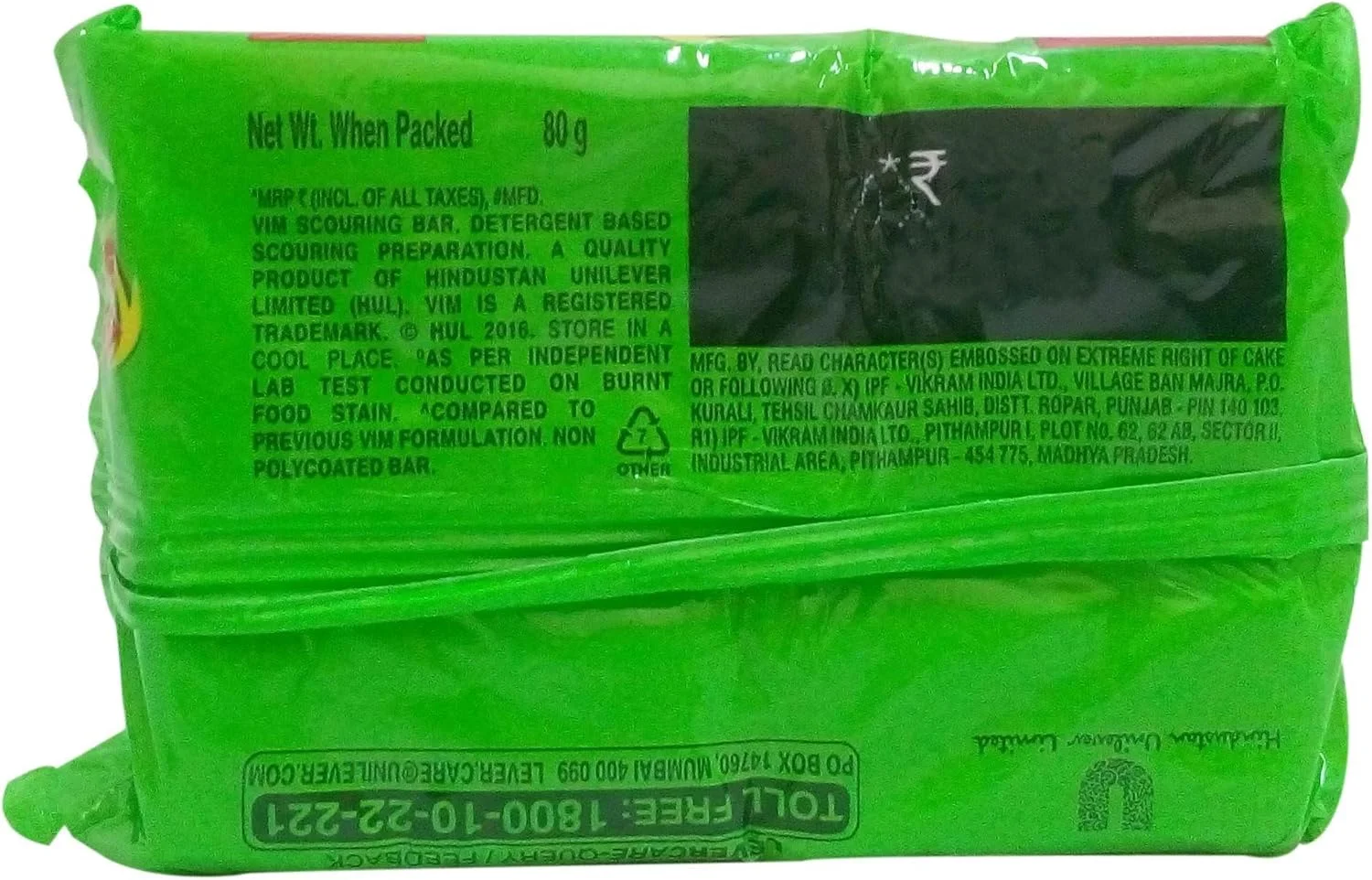 قرص ماشین ظرفشویی ویم، بسته 80 گرمی