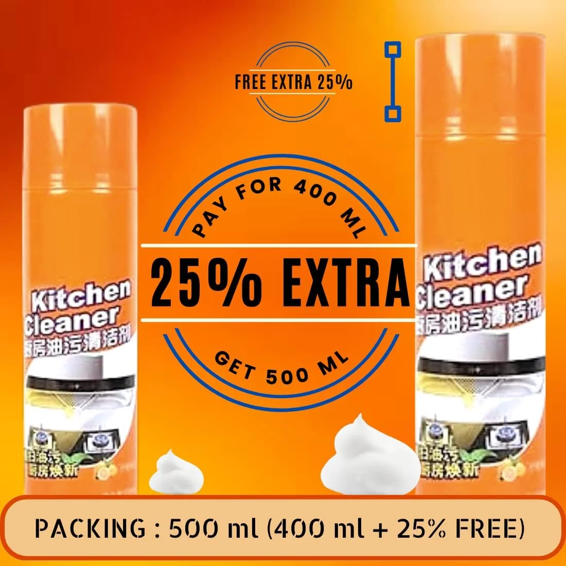 اسپری پاک کننده چند منظوره آشپزخانه VRIKRION | فوم حباب دار | اسپری چربی زدا برای آشپزخانه | پاک کننده لکه های روغن و گریس برای تمیز کننده دودکش | پاک کننده قدرتمند چربی زدای آشپزخانه