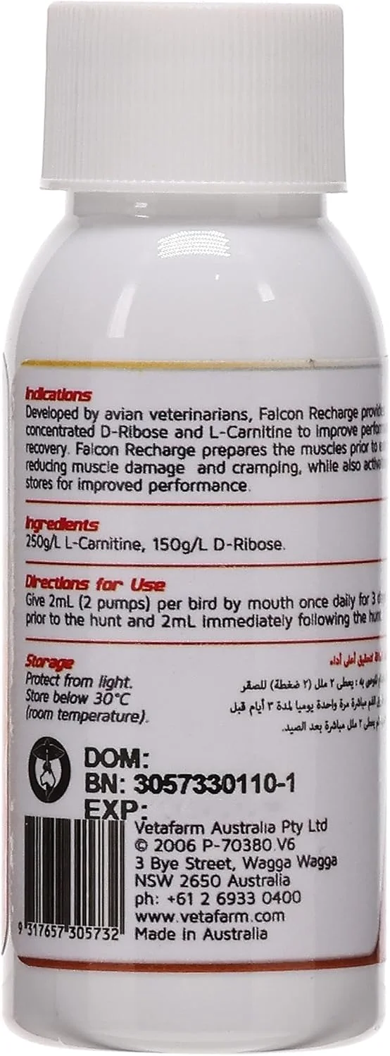 ویتافارم فالکون ریچارج 50 میلی لیتر