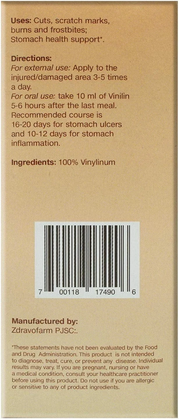 وی componentلین (مرهم شوستاکوفسکی) 200 گرم / 7.05 اونس سایز اقتصادی