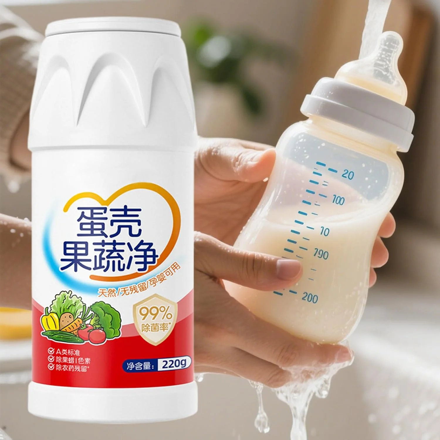 مایع شستشوی سبزیجات بدون بو - پاک کننده چند منظوره 220 گرمی طبیعی میوه و سبزیجات برای از بین بردن موم و آلودگی مناسب برای آشپزی در منزل و کمپینگ