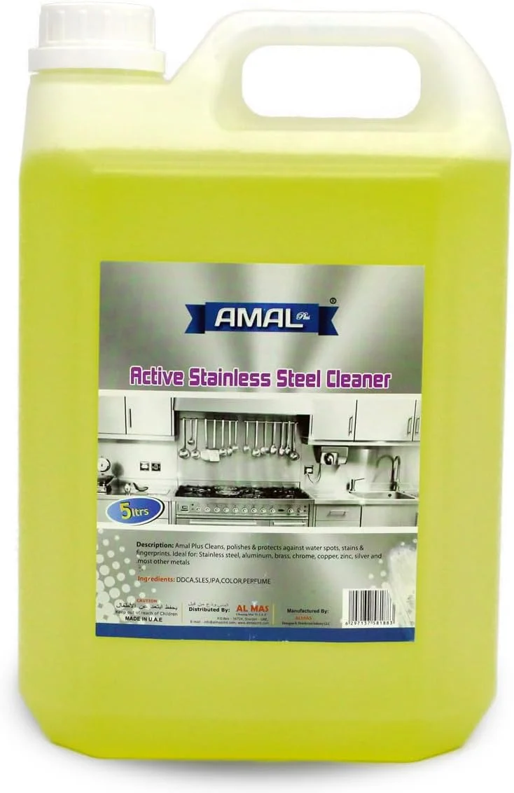 پاک کننده استیل آمال پلاس 5 لیتری - پاک کننده قوی و حرفه ای برای سطوح استیل پاک کننده استیل آمال پلاس 5 لیتری - پاک کننده قوی و حرفه ای برای سطوح استیل