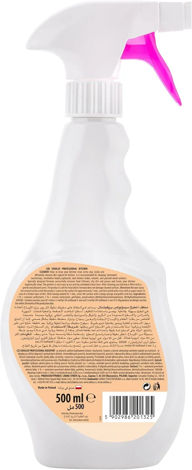 اسپری پاک کننده حرفه ای آشپزخانه Sidolux | پاک کننده لکه های روغن و چربی از اجاق گاز، دودکش، گریل و فن اگزوز | 500 میلی لیتر (بسته 2 عددی)