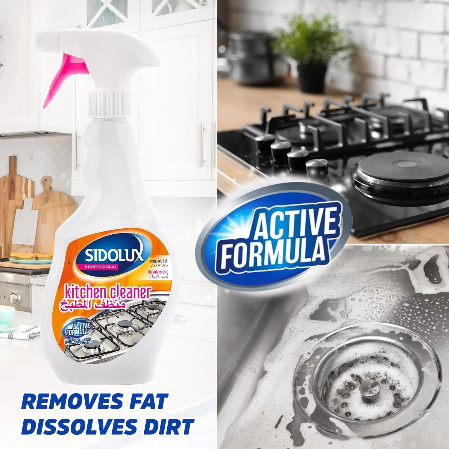 اسپری پاک کننده حرفه ای آشپزخانه Sidolux | پاک کننده لکه های روغن و چربی از اجاق گاز، دودکش، گریل و فن اگزوز | 500 میلی لیتر (بسته 2 عددی)