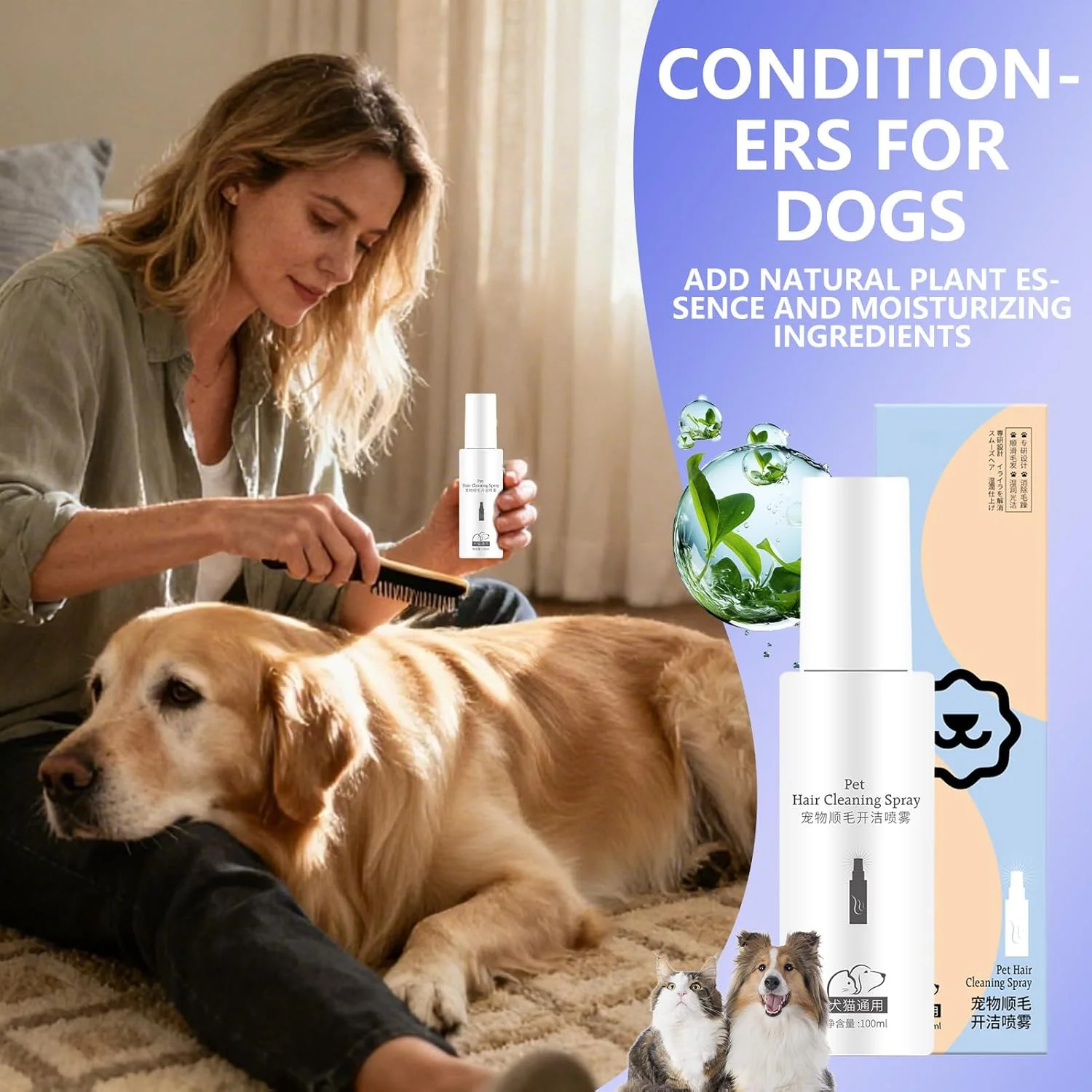 اسپری نرم کننده مو سگ - نرم کننده باز کننده گره مو 100 میلی لیتر | خوشبو کننده و باز کننده گره مو بچه گربه - برای گربه ها، سگ ها، حمام حیوانات خانگی و نظافت در خانه