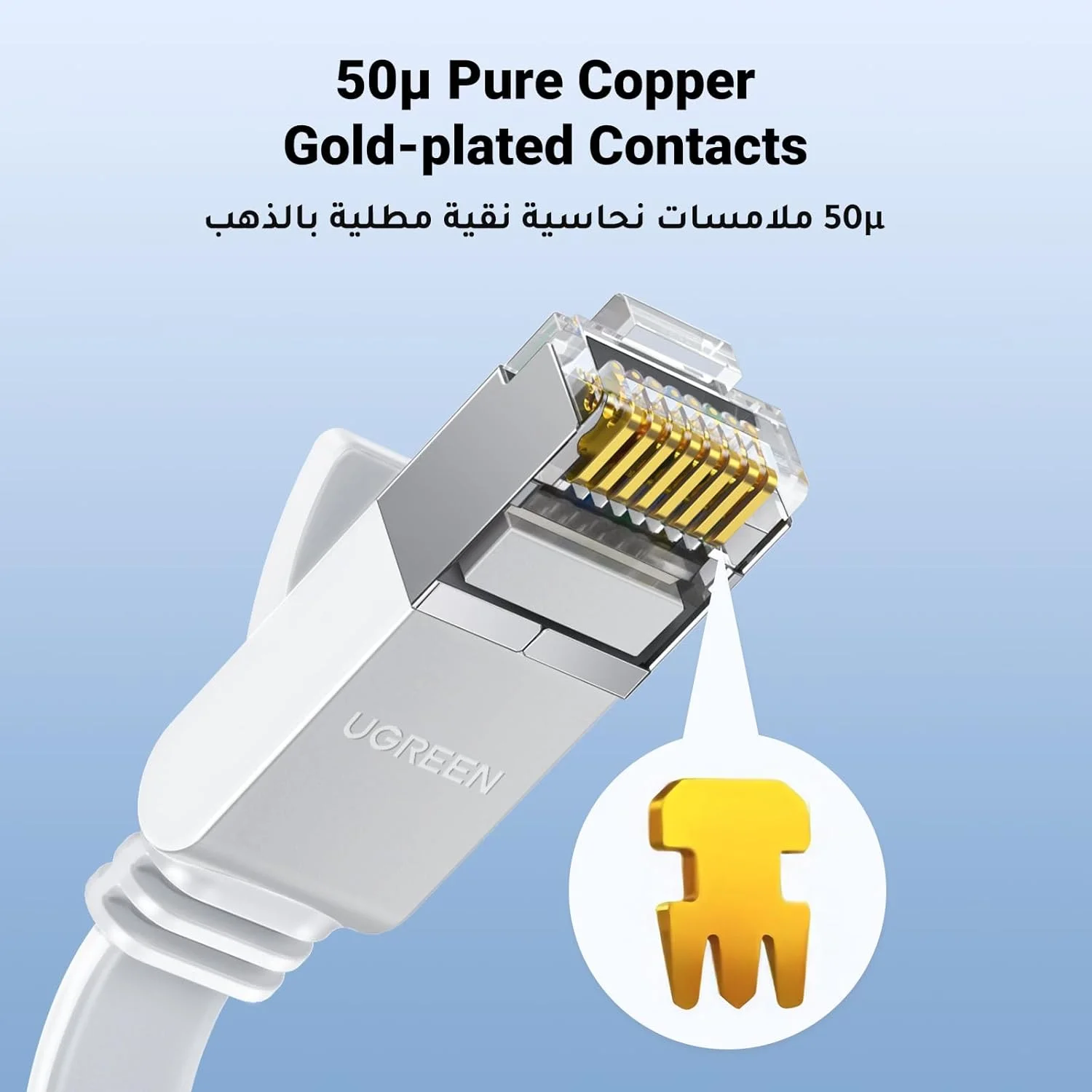 کابل اترنت UGREEN Cat6 10M گیگابیتی تخت، کابل شبکه با سرعت بالا 1000 مگابیت بر ثانیه، کابل اینترنت محافظت شده RJ45 اترنت، سازگار با لپ تاپ، کامپیوتر، PS5 PS4، تلویزیون، مودم، روتر، هاب، سوئیچ کابل اترنت UGREEN Cat6 10M گیگابیتی تخت، کابل شبکه با سرعت بالا 1000 مگابیت بر ثانیه، کابل اینترنت محافظت شده RJ45 اترنت، سازگار با لپ تاپ، کامپیوتر، PS5 PS4، تلویزیون، مودم، روتر، هاب، سوئیچ