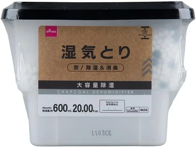 رطوبت گیر ذغالی جاذب دایسو، مشکی و خاکستری (600 میلی لیتر)