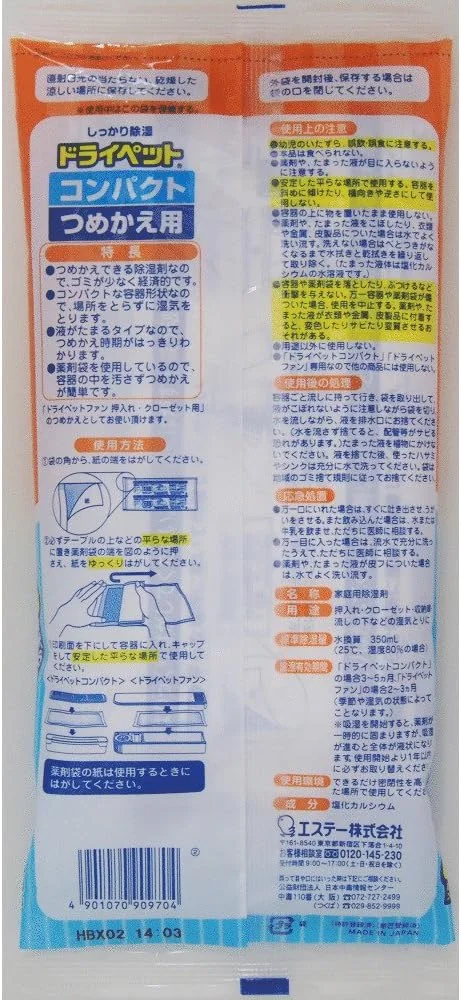 رطوبت گیر کوچک درای پت، مناسب برای فن ها، بسته 3 عددی، هر کدام 350 میلی لیتر رطوبت گیر کوچک درای پت، مناسب برای فن ها، بسته 3 عددی، هر کدام 350 میلی لیتر