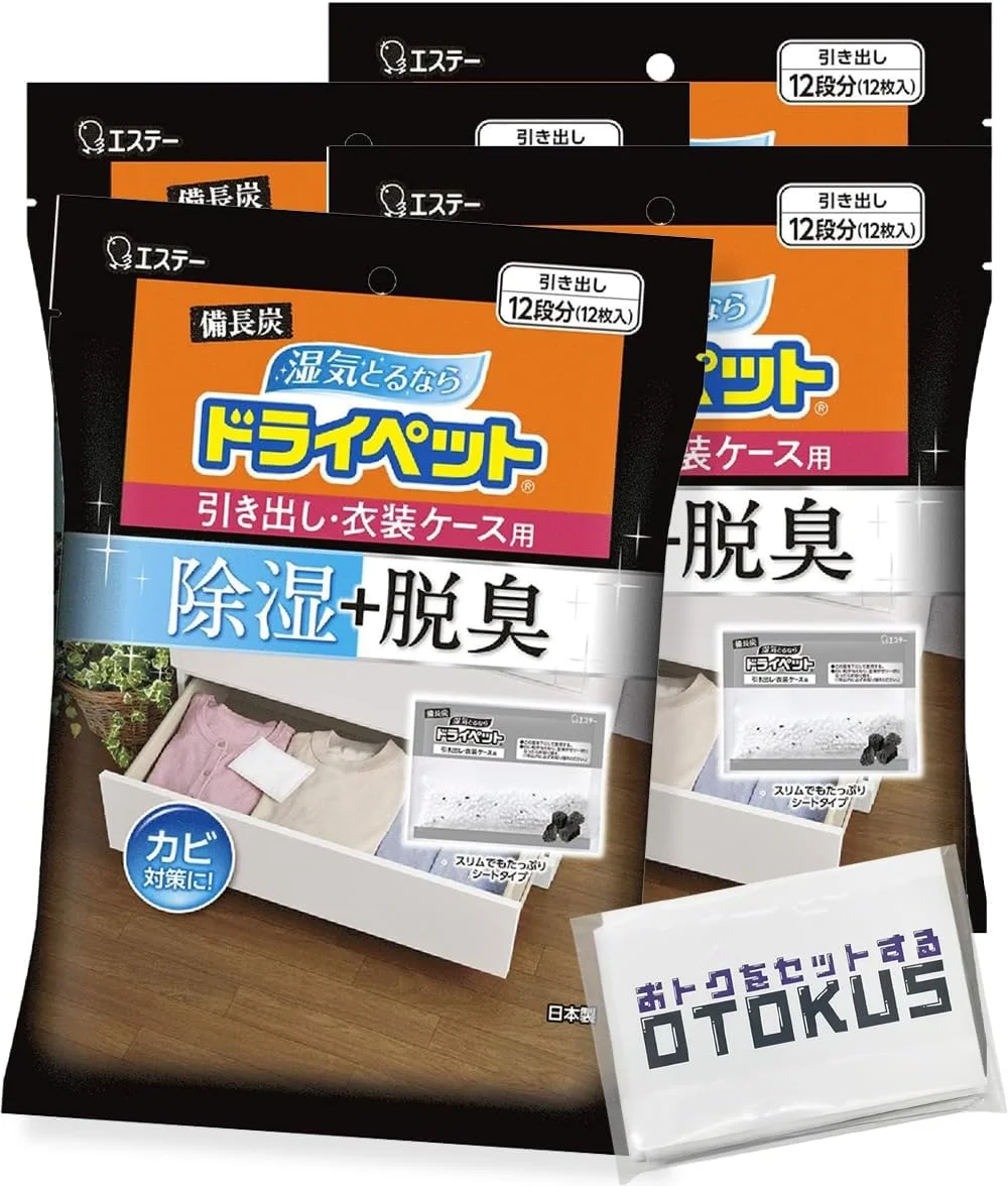 دراي پت (خريد عمده) رطوبت گیر ذغال بینچو برای حیوانات خانگی، 25 گرمی، 12 عدد برگه در 4 بسته برای کشو/جعبه لباس