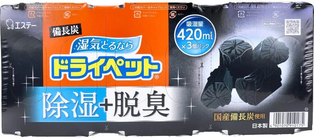 (خرید عمده) جاذب رطوبت ذغال بینچو برای حیوانات خانگی، مناسب کمد، یکبار مصرف، 420 میلی لیتر، 3 بسته، 6 عدد