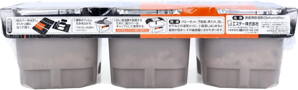 (خرید عمده) جاذب رطوبت ذغال بینچو برای حیوانات خانگی، مناسب کمد، یکبار مصرف، 420 میلی لیتر، 3 بسته، 6 عدد