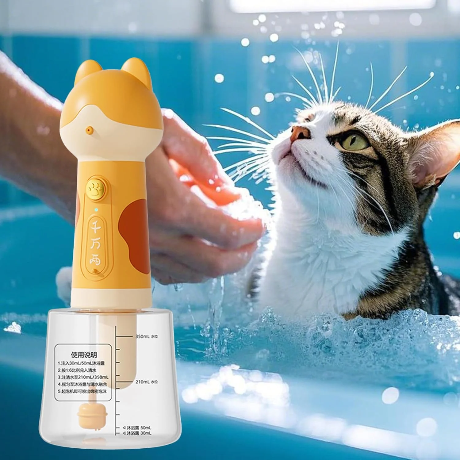 پخش کننده شامپو سگ برقی | پخش کننده صابون کارتونی قابل شارژ برای حمام حیوانات خانگی - اسپری اتوماتیک برای حمام دوش تمیز کردن توالت حمام خانگی پخش کننده شامپو سگ برقی | پخش کننده صابون کارتونی قابل شارژ برای حمام حیوانات خانگی - اسپری اتوماتیک برای حمام دوش تمیز کردن توالت حمام خانگی