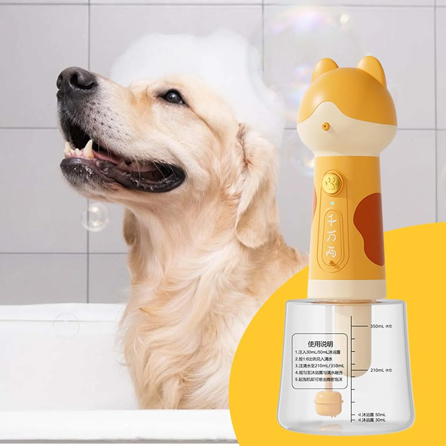 پخش کننده شامپو سگ برقی | پخش کننده صابون کارتونی قابل شارژ برای حمام حیوانات خانگی - اسپری اتوماتیک برای حمام دوش تمیز کردن توالت حمام خانگی پخش کننده شامپو سگ برقی | پخش کننده صابون کارتونی قابل شارژ برای حمام حیوانات خانگی - اسپری اتوماتیک برای حمام دوش تمیز کردن توالت حمام خانگی