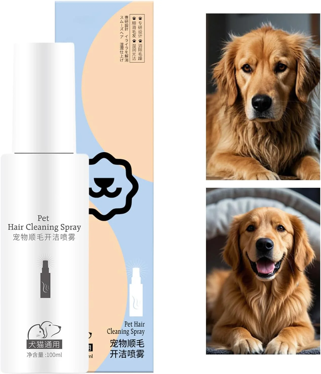 اسپری گره باز کن سگ، نرم کننده آرایشی 100 میلی لیتری، از بین برنده بوی نامطبوع و مرطوب کننده موی توله سگ، برای حمام موهای گره خورده گربه ها سگ ها و نظافت حیوانات خانگی اسپری گره باز کن سگ، نرم کننده آرایشی 100 میلی لیتری، از بین برنده بوی نامطبوع و مرطوب کننده موی توله سگ، برای حمام موهای گره خورده گربه ها سگ ها و نظافت حیوانات خانگی