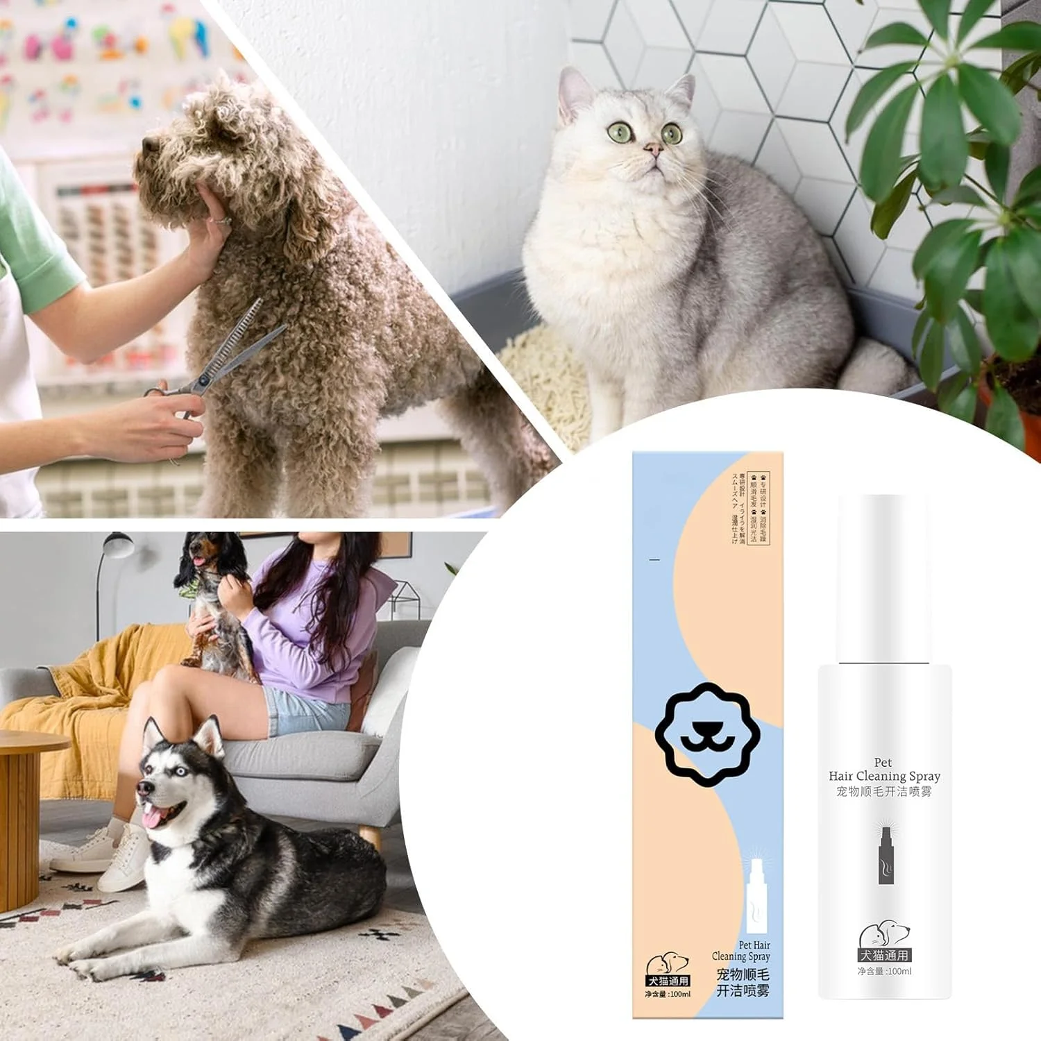 اسپری نرم کننده سگ - 100 میلی لیتر نرم کننده باز کننده گره | اسپری از بین برنده بوی گربه و باز کننده گره بچه گربه، برای گربه ها و سگ های دارای موهای گره خورده، حمام حیوانات خانگی، نظافت منزل اسپری نرم کننده سگ - 100 میلی لیتر نرم کننده باز کننده گره | اسپری از بین برنده بوی گربه و باز کننده گره بچه گربه، برای گربه ها و سگ های دارای موهای گره خورده، حمام حیوانات خانگی، نظافت منزل