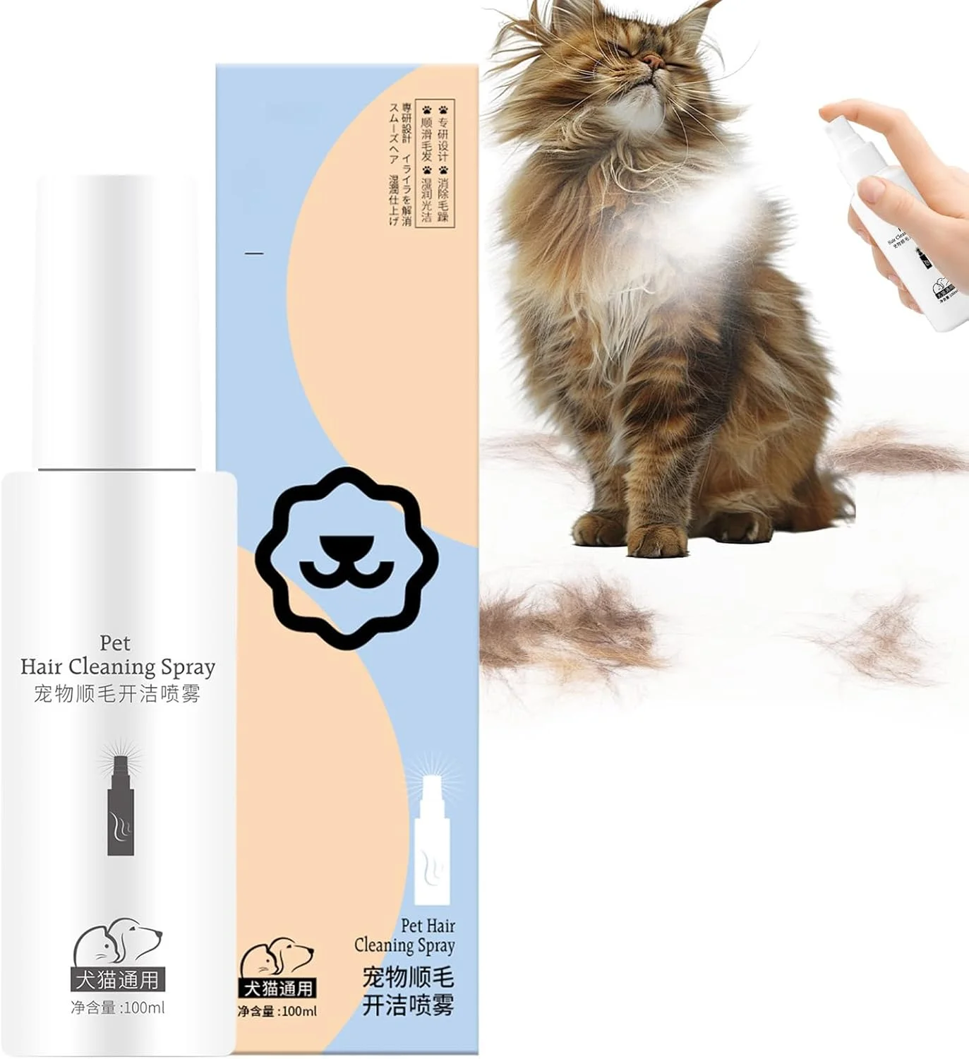 اسپری باز کننده گره مو سگ، 100 میلی لیتر نرم کننده ضد الکتریسیته ساکن - خوشبو کننده و باز کننده گره مو بچه گربه - برای حمام، نظافت خانگی سگ و گربه با موهای گره خورده اسپری باز کننده گره مو سگ، 100 میلی لیتر نرم کننده ضد الکتریسیته ساکن - خوشبو کننده و باز کننده گره مو بچه گربه - برای حمام، نظافت خانگی سگ و گربه با موهای گره خورده