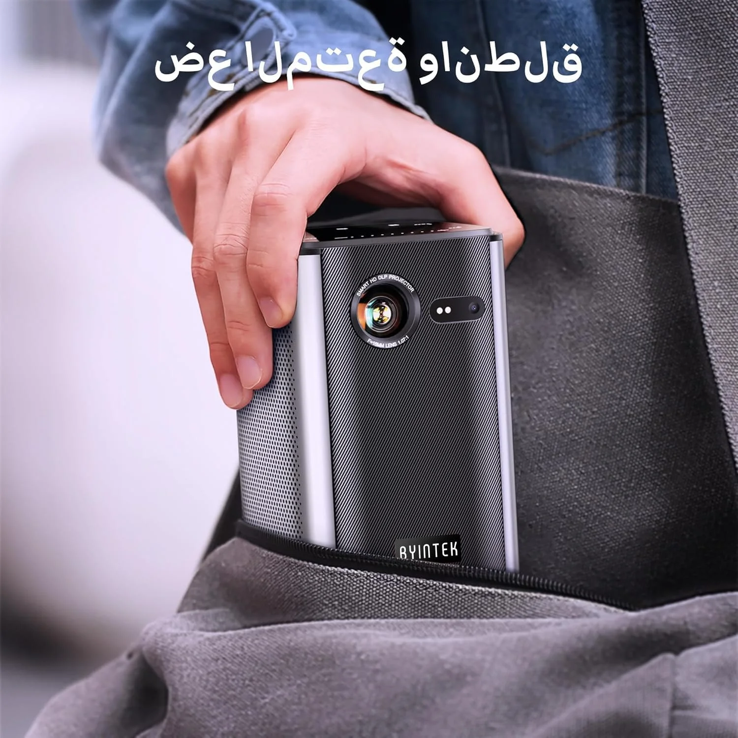 پروژکتور هوشمند وای فای BYINTEK P70 DLP 3D 4K اندروید، پروژکتور وای فای هوشمند، باتری 8000 میلی آمپر ساعتی، فوکوس خودکار، اندروید 9.0، پشتیبانی از 3D، نمایشگر وای فای، نمایشگر همگام سازی سیمی، به همراه سه پایه و کیف نگهداری