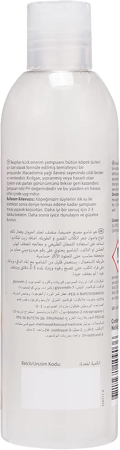 Beaphar Shampoo Macadamia Oil For Dogs 250Ml