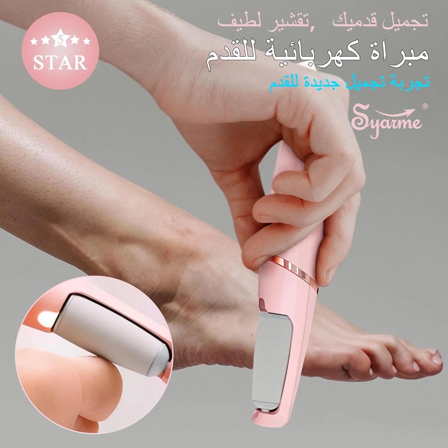 سوهان برقی پدیکور پا Syarme، کیت پدیکور شارژی، تنظیم سرعت 2 حالته با 2 سری غلتکی سمباده ای برای از بین بردن پینه، ترک پاشنه و پوست های سخت سوهان برقی پدیکور پا Syarme، کیت پدیکور شارژی، تنظیم سرعت 2 حالته با 2 سری غلتکی سمباده ای برای از بین بردن پینه، ترک پاشنه و پوست های سخت