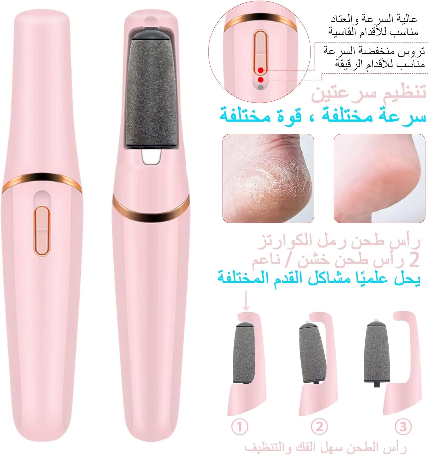 سوهان برقی پدیکور پا Syarme، کیت پدیکور شارژی، تنظیم سرعت 2 حالته با 2 سری غلتکی سمباده ای برای از بین بردن پینه، ترک پاشنه و پوست های سخت سوهان برقی پدیکور پا Syarme، کیت پدیکور شارژی، تنظیم سرعت 2 حالته با 2 سری غلتکی سمباده ای برای از بین بردن پینه، ترک پاشنه و پوست های سخت