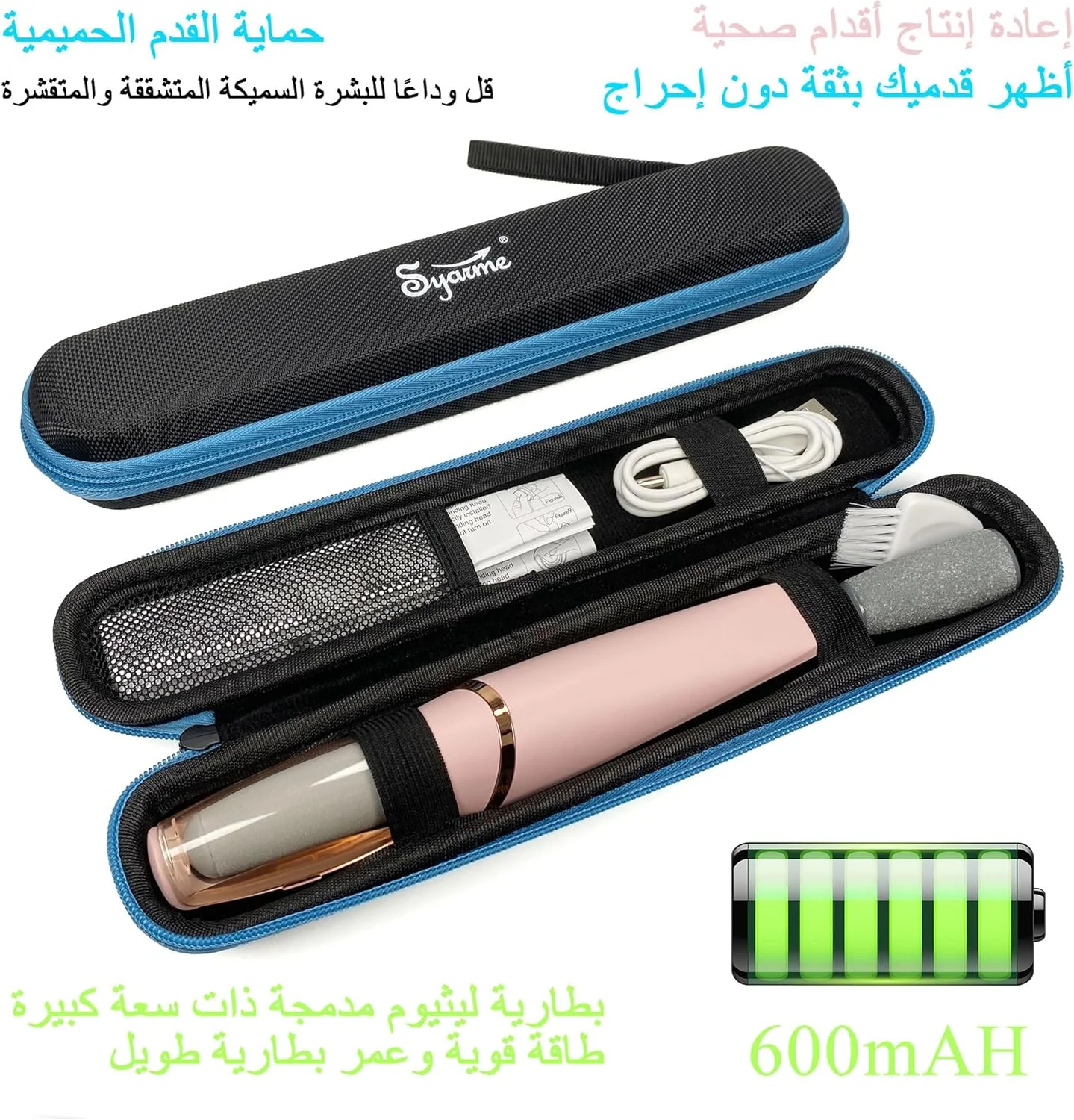 سوهان برقی پدیکور پا Syarme، کیت پدیکور شارژی، تنظیم سرعت 2 حالته با 2 سری غلتکی سمباده ای برای از بین بردن پینه، ترک پاشنه و پوست های سخت سوهان برقی پدیکور پا Syarme، کیت پدیکور شارژی، تنظیم سرعت 2 حالته با 2 سری غلتکی سمباده ای برای از بین بردن پینه، ترک پاشنه و پوست های سخت