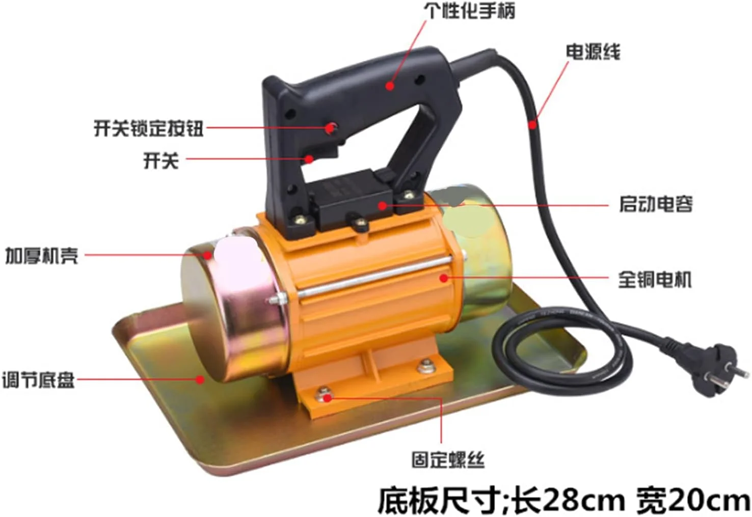 دستگاه ویبراتور بتن دستی GHQERTY 220V، ماله بتن قابل حمل کوچک با ویبراتور تخت متصل دستگاه ویبراتور بتن دستی GHQERTY 220V، ماله بتن قابل حمل کوچک با ویبراتور تخت متصل