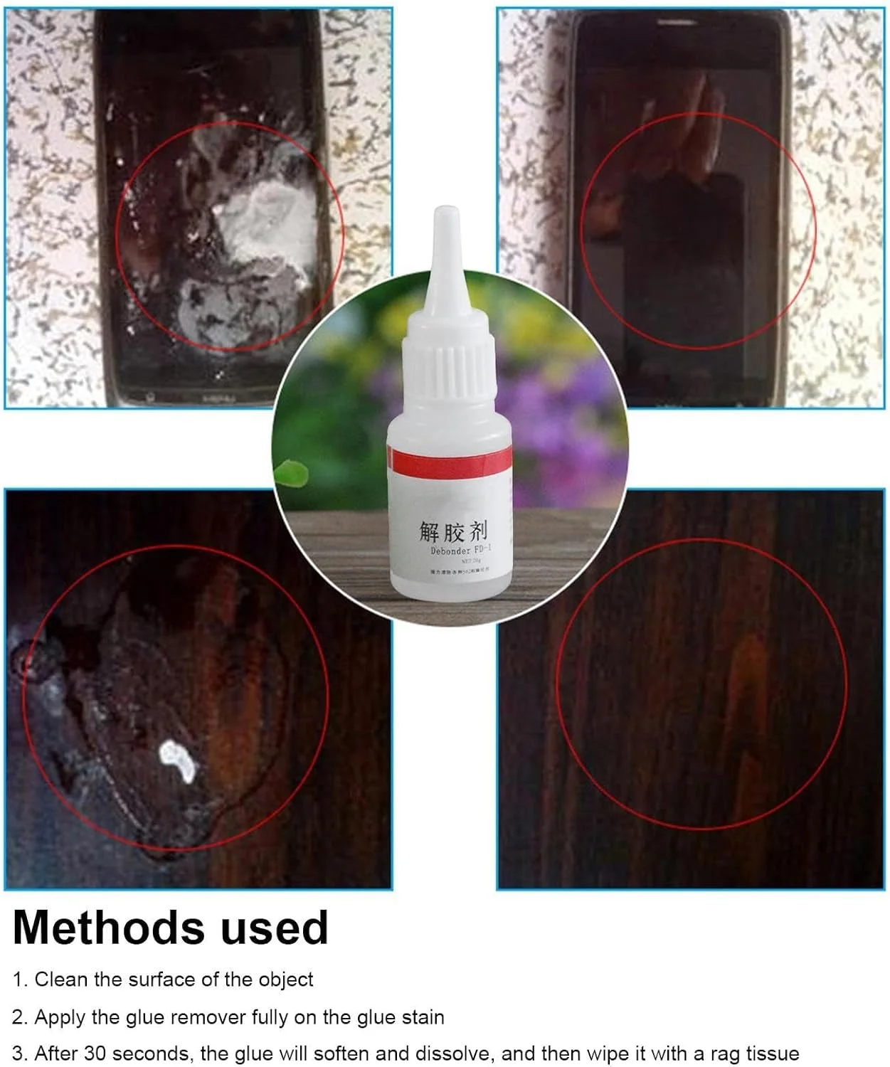 پاک کننده چسب خودرو، عامل تمیز کننده، پاک کننده چسب پوستر، پاک کننده چند منظوره لاک ناخن، پاک کننده قوی چسب برای برچسب، حذف آسان اثرات نوار برگردان، صمغ، قیر و گریس