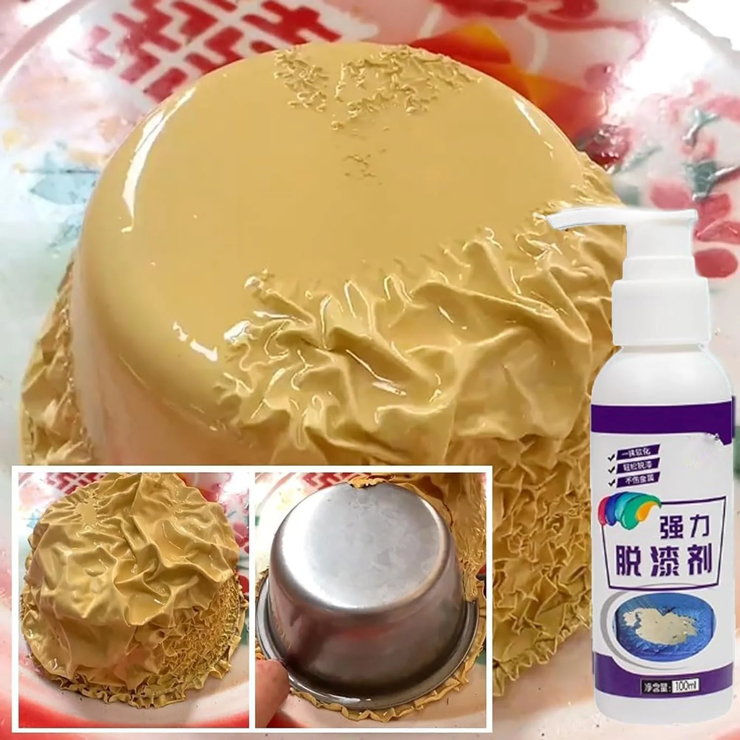 پاک کننده قوی رنگ، پاک کننده موثر رنگ، پاک کننده رنگ برای سطوح فلزی، پاک کننده رنگ سطوح فلزی، پاک کننده پوشش ها (2 عدد)