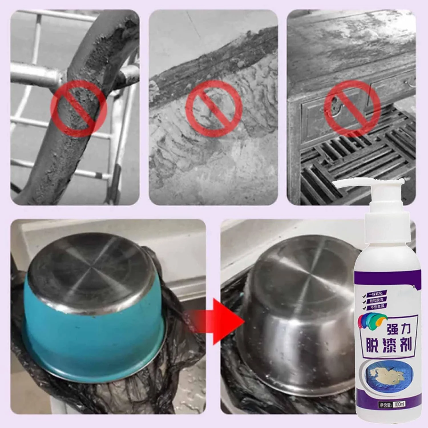 پاک کننده قوی رنگ، پاک کننده قوی رنگ چند منظوره، اسپری پاک کننده خمیری قوی، پاک کننده رنگ سطح فلز، لوازم تمیز کننده ویژه رنگ لکه چند منظوره (2 عدد)