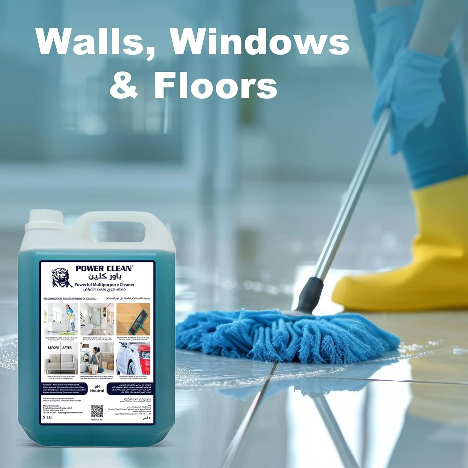 پاور کلین - پاک کننده چند منظوره قدرتمند (5 لیتر) | محلول تمیز کننده همه منظوره برای دیوارها، کف، پنجره ها، توالت ها، فرش ها، اثاثه یا لوازم داخلی، لباسشویی و شستشوی خودرو