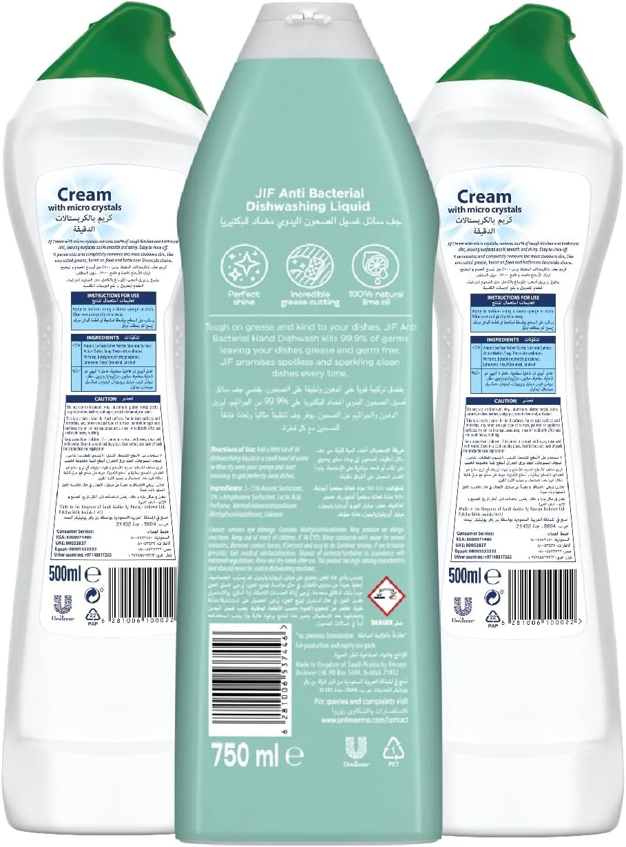 مجموعه نهایی تمیز کننده برای نظافت روزمره! کرم تمیز کننده اصلی Jif با میکرو کریستال ها 100% آلودگی های سخت آشپزخانه و حمام را از بین می برد و سطوح را 100% صاف و براق می کند. به راحتی آبکشی می شود. این محصول به عمق نفوذ کرده و سرسخت ترین آلودگی ها مانند چربی های چسبیده، مواد غذایی سوخته و لکه های آهک حمام را به طور کامل از بین می برد. با JIF مطمئن شوید که سطوح شما همیشه تمیز و براق هستند. از طرف JIF، تمیز کننده شماره 1 آشپزخانه، مایع ظرفشویی ضد باکتری جدید را معرفی می کند! مایع ظرفشویی ضد باکتری JIF با عوامل ضد باکتری قوی فرموله شده است. 99.9 درصد میکروب ها و باکتری ها را از بین می برد و ظروف شما را عاری از میکروب و ایمن برای کل خانواده می کند. مایع ظرفشویی جدید Jif با قدرت طبیعت و ساخته شده با روغن های 100% طبیعی برای ظروف 100% عاری از میکروب است. فرمولاسیون بی نظیر JIF نوید از بین بردن 100% چربی و درخشش کامل را می دهد. مایع ظرفشویی JIF در تمیز کردن چربی های سخت موثر است و ظروف شما را هر بار بدون لک و درخشان می کند. مایع ظرفشویی JIF روی تمام لیوان ها، قابلمه ها و تابه های شما موثر است. ما در JIF می دانیم که خانه شما جایی است که باید احساس امنیت و شادی کنید. قدرت طبیعت با قدرت JIF روبرو می شود. ظروف کثیف؟ فقط JIF بزنید! ویژگی های کلیدی محصولات تمیز کننده Jif: 1. از بین بردن 99.9 درصد باکتری ها و میکروب ها 2. تقویت شده توسط طبیعت 3. ساخته شده با روغن های 100% طبیعی 4. از بین بردن 100% چربی 5. درخشش کامل به بشقاب های شما می بخشد 6. ظروف را تمیز و درخشان نگه می دارد 7. بطری با قابلیت گرفتن آسان، 2 عدد 500 میلی لیتر + 750 میلی لیتر