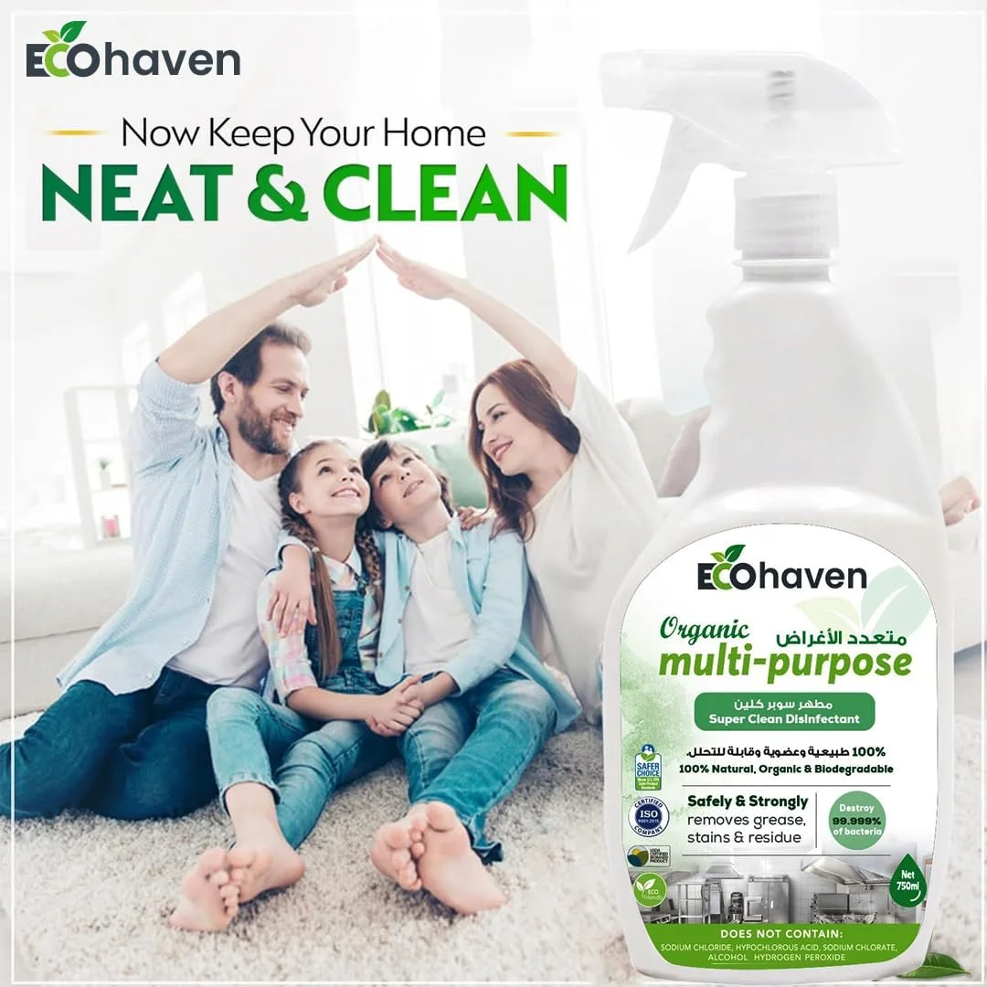 مایع پاک کننده چند منظوره ارگانیک 750 میلی لیتر – محلول پاک کننده قوی و سازگار با محیط زیست