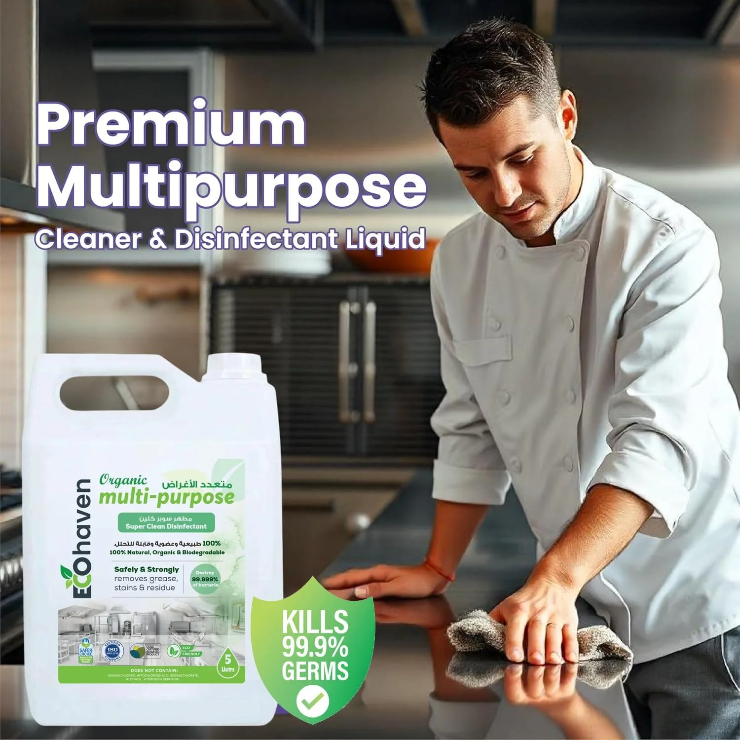 مایع پاک کننده چند منظوره ارگانیک اکوهیون - 5 لیتر | طبیعی و سازگار با محیط زیست | قوی در برابر آلودگی، ملایم بر روی سطوح | غیر سمی و تجزیه پذیر | مناسب برای مصارف خانگی، اداری و تجاری