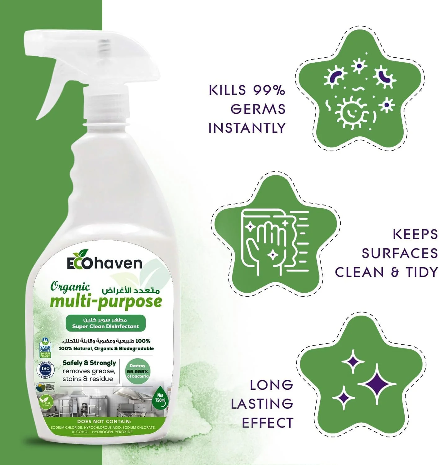 محلول پاک کننده چند منظوره ارگانیک 750 میلی لیتر – محلول تمیز کننده قوی و سازگار با محیط زیست