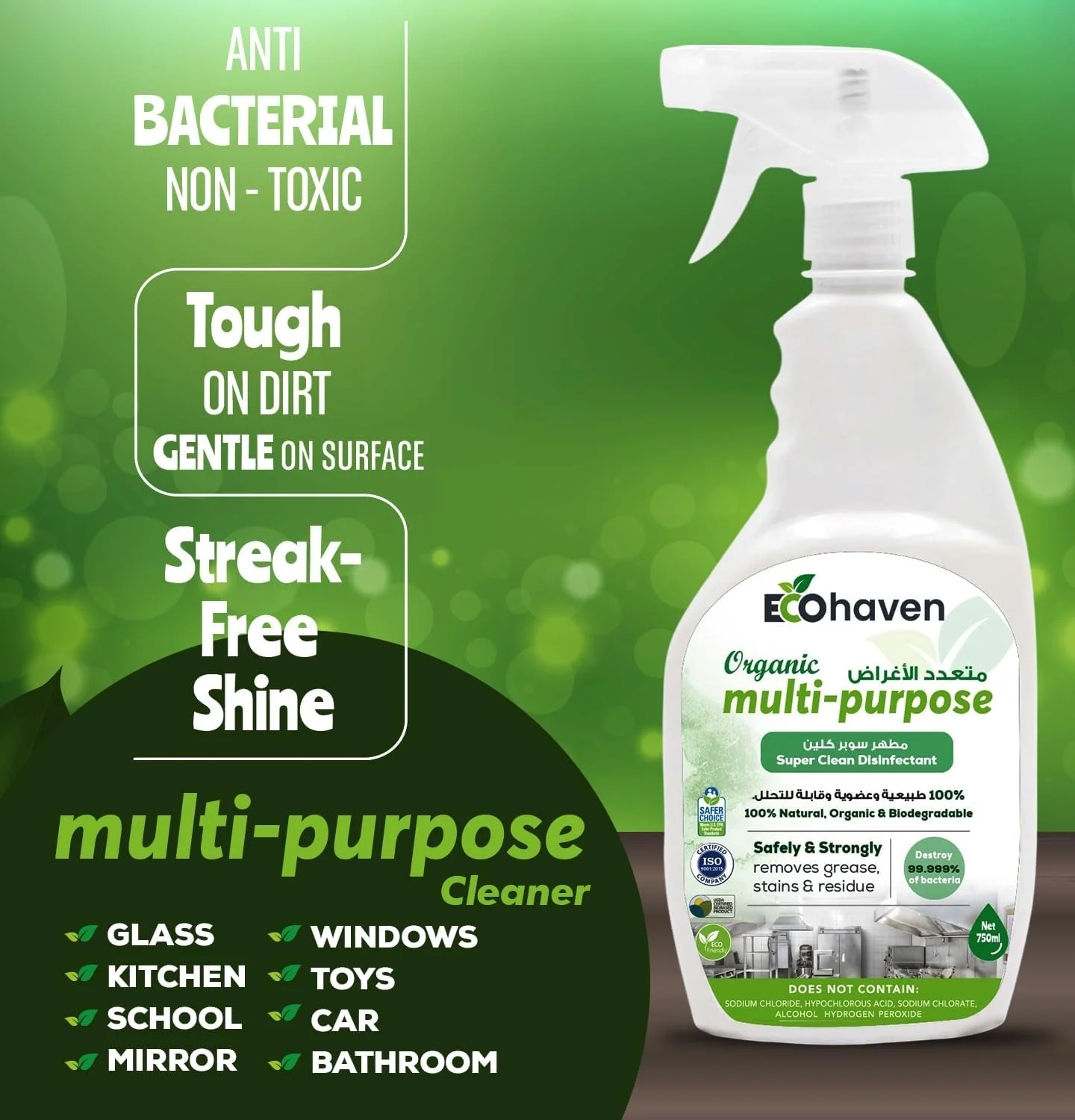 محلول پاک کننده چند منظوره ارگانیک 750 میلی لیتر – محلول تمیز کننده قوی و سازگار با محیط زیست