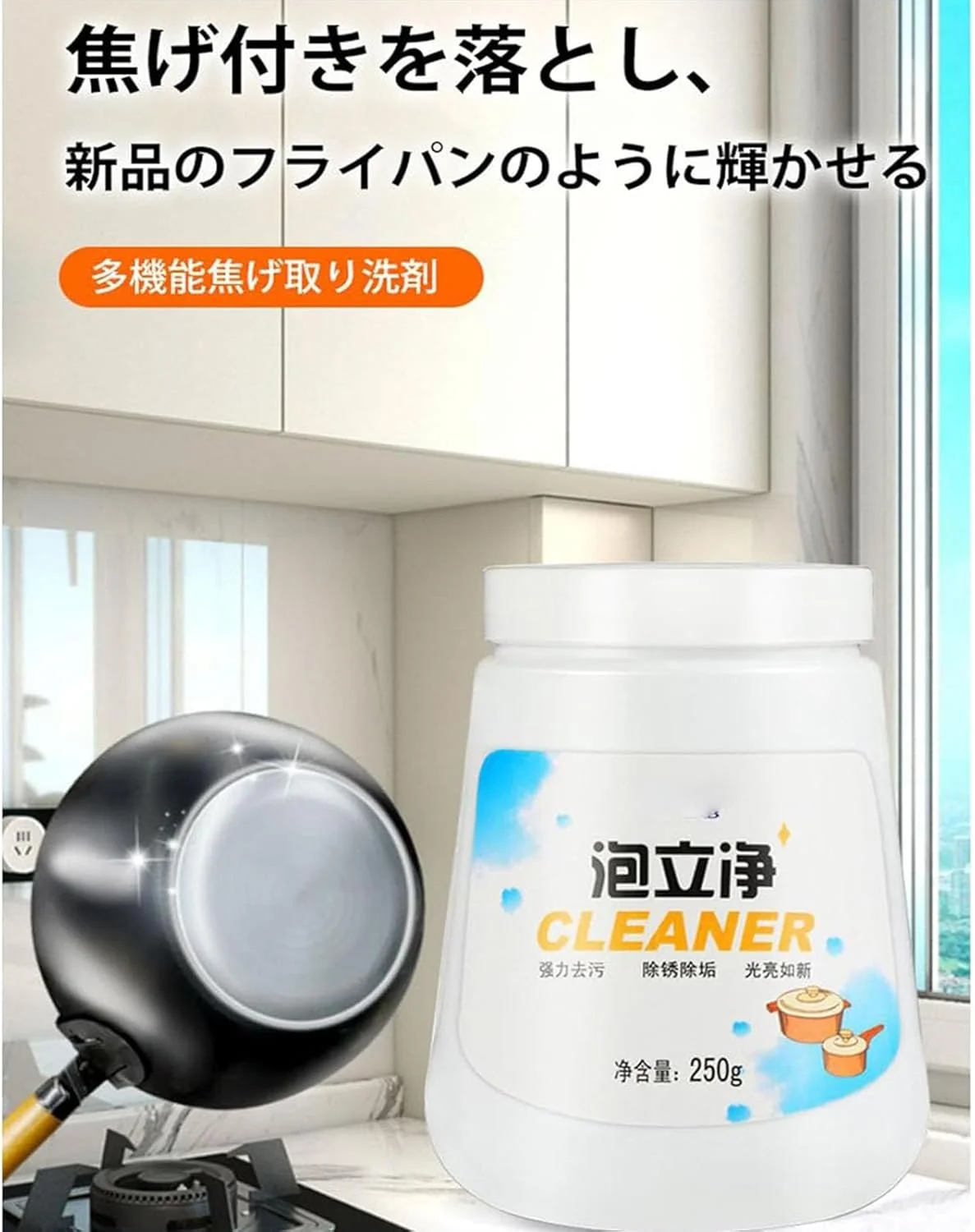 Multifunctional scorch cleaner, 250ML foam cleaner Multipurpose cleaner kitchen foam cleaner heavy oil Multifunctional scorch cleaner, 250ML foam cleaner Multipurpose cleaner kitchen foam cleaner heavy oil