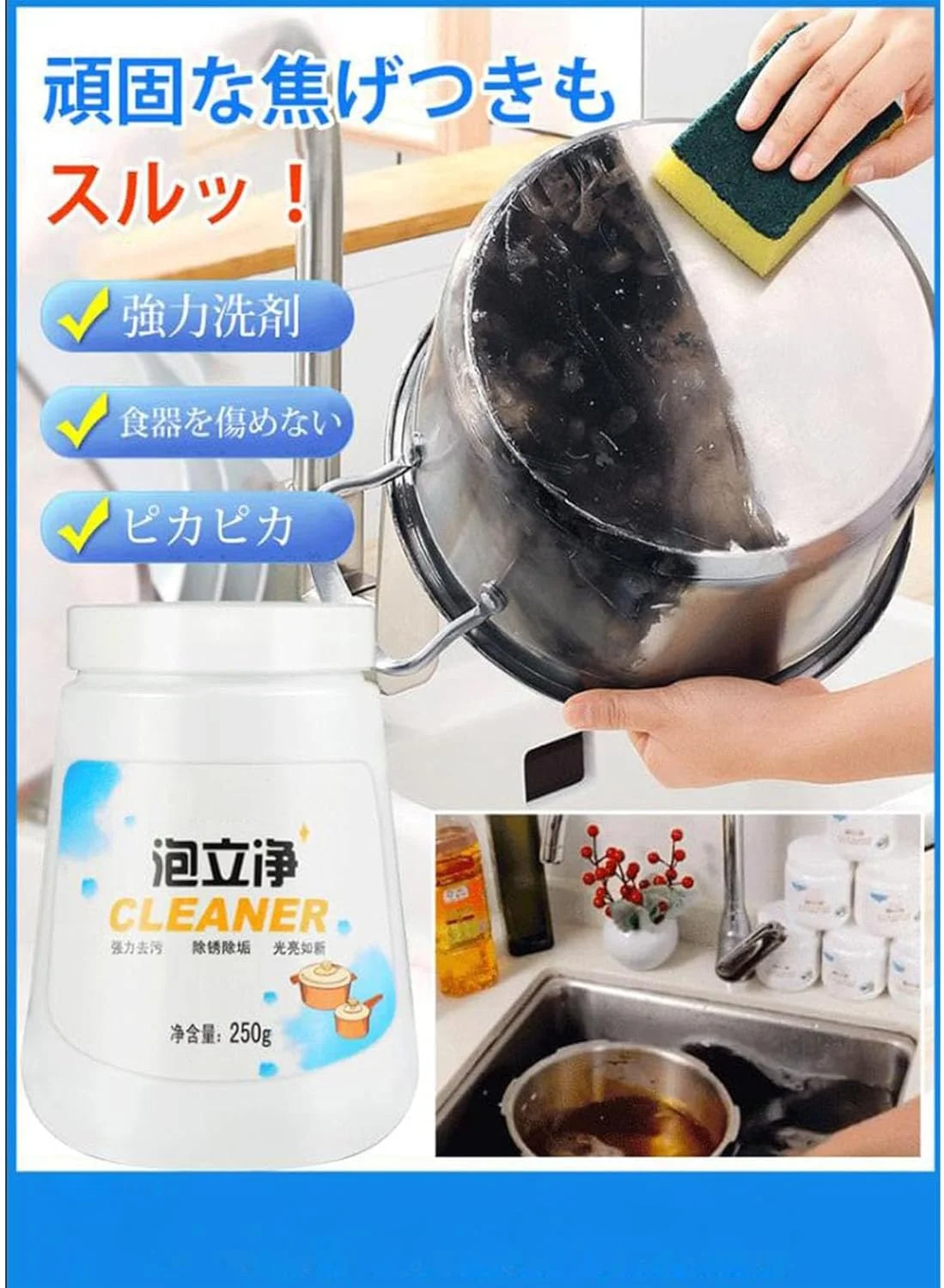 Multifunctional scorch cleaner, 250ML foam cleaner Multipurpose cleaner kitchen foam cleaner heavy oil Multifunctional scorch cleaner, 250ML foam cleaner Multipurpose cleaner kitchen foam cleaner heavy oil