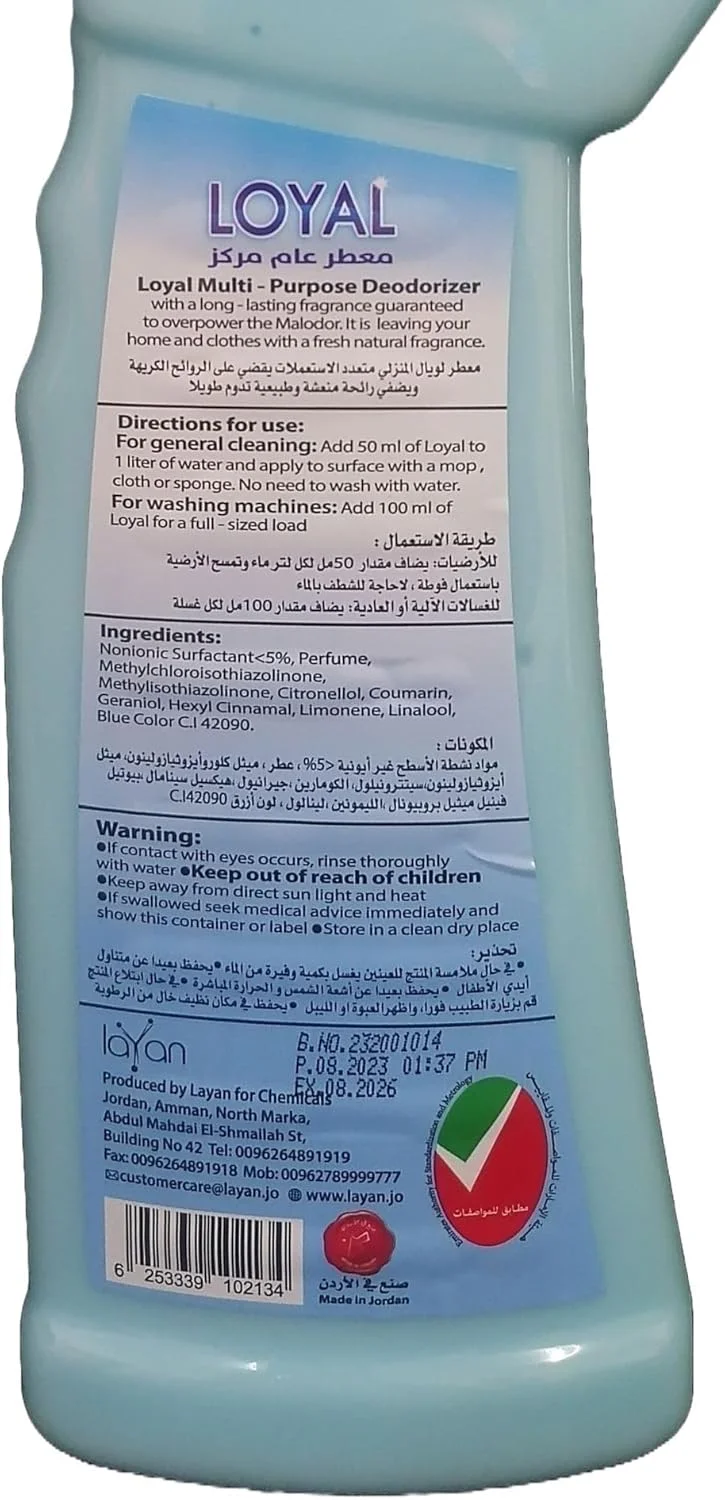 خوشبو کننده چند منظوره و غلیظ خانگی لویال، طراوت بخش، از بین برنده بو، پاک کننده سطوح قابل شستشو، کف، لباسشویی، رایحه Seabreeze، 700 میلی لیتر (بسته 3 عددی، 2100 میلی لیتر) خوشبو کننده چند منظوره و غلیظ خانگی لویال، طراوت بخش، از بین برنده بو، پاک کننده سطوح قابل شستشو، کف، لباسشویی، رایحه Seabreeze، 700 میلی لیتر (بسته 3 عددی، 2100 میلی لیتر)