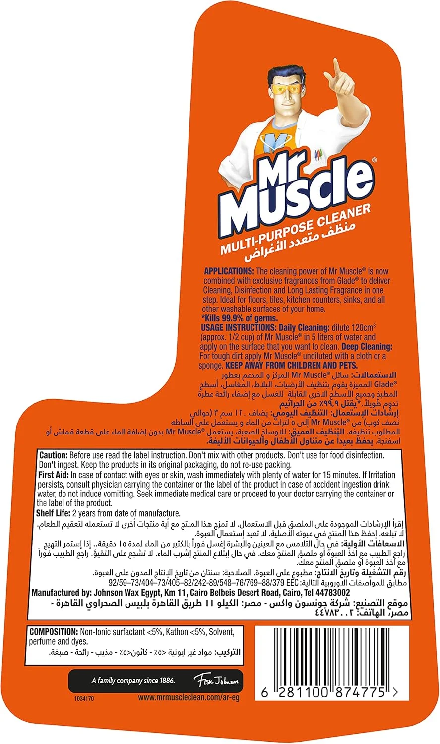 مایع پاک کننده چند منظوره سطوح اسطوخودوس مستر ماسل، برای تمیزی پیشرفته و طراوت، از بین برنده 99.9% میکروب ها، 1 لیتر مایع پاک کننده چند منظوره سطوح اسطوخودوس مستر ماسل، برای تمیزی پیشرفته و طراوت، از بین برنده 99.9% میکروب ها، 1 لیتر