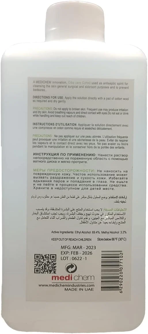 محلول اسپیریت جراحی 500 میلی لیتری تجهیزات پزشکی کینگ ماریوت، اسپیریت ضد عفونی کننده C2H6O، ایده آل برای اهداف عمومی جراحی، ضد عفونی پوست قبل و بعد از عمل، فقط برای استعمال خارجی
