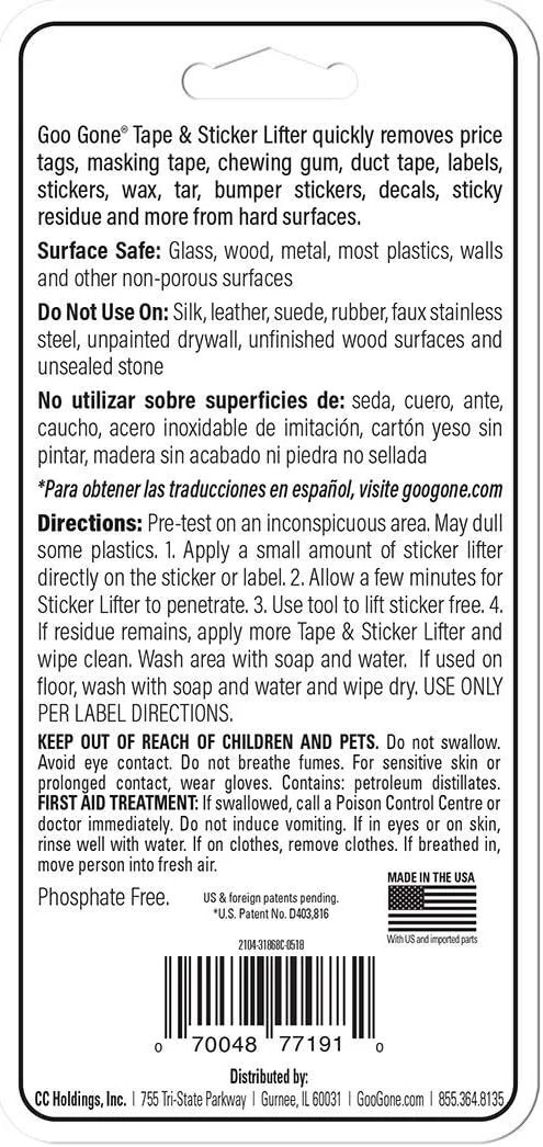 مایع پاک کننده چسب و برچسب گو گان - 2 اونس