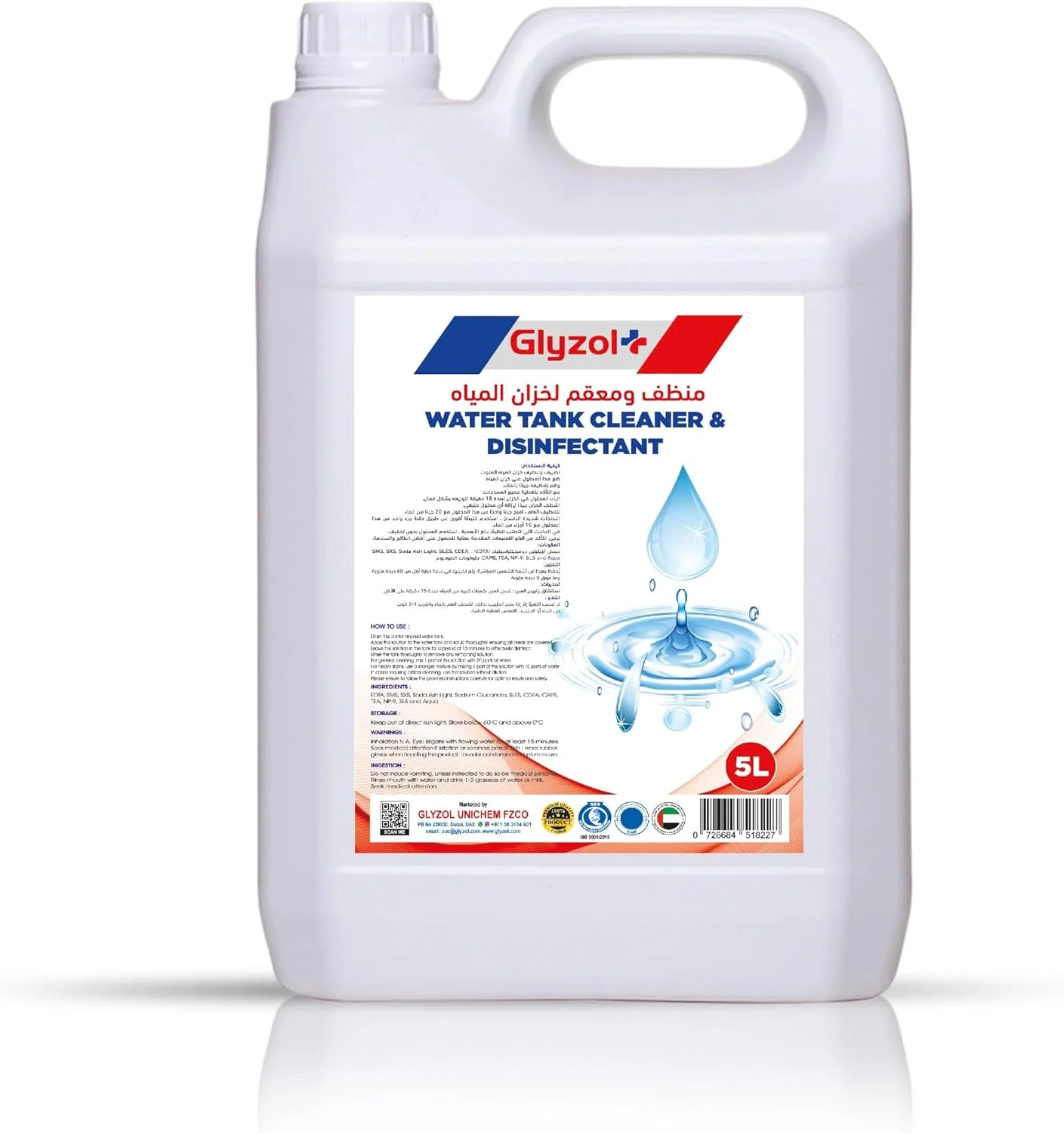 محلول تمیز کننده و ضد عفونی کننده مخزن آب Glyzol+، 5 لیتر