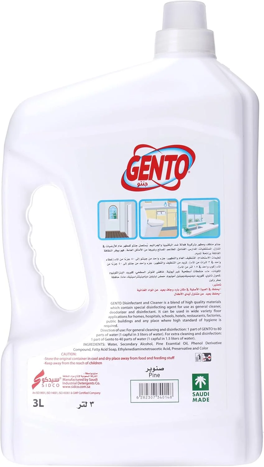 مایع تمیز کننده و ضدعفونی کننده جنتو 3 لیتری، رایحه کاج (بسته بندی ممکن است متفاوت باشد)